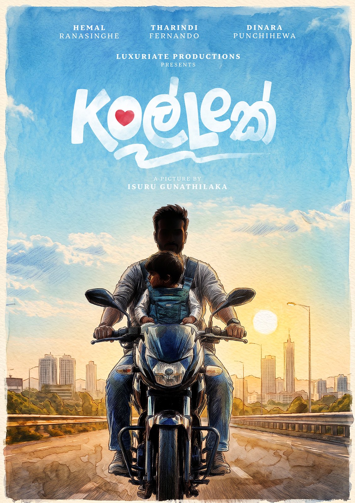 Kollek - Title Poster